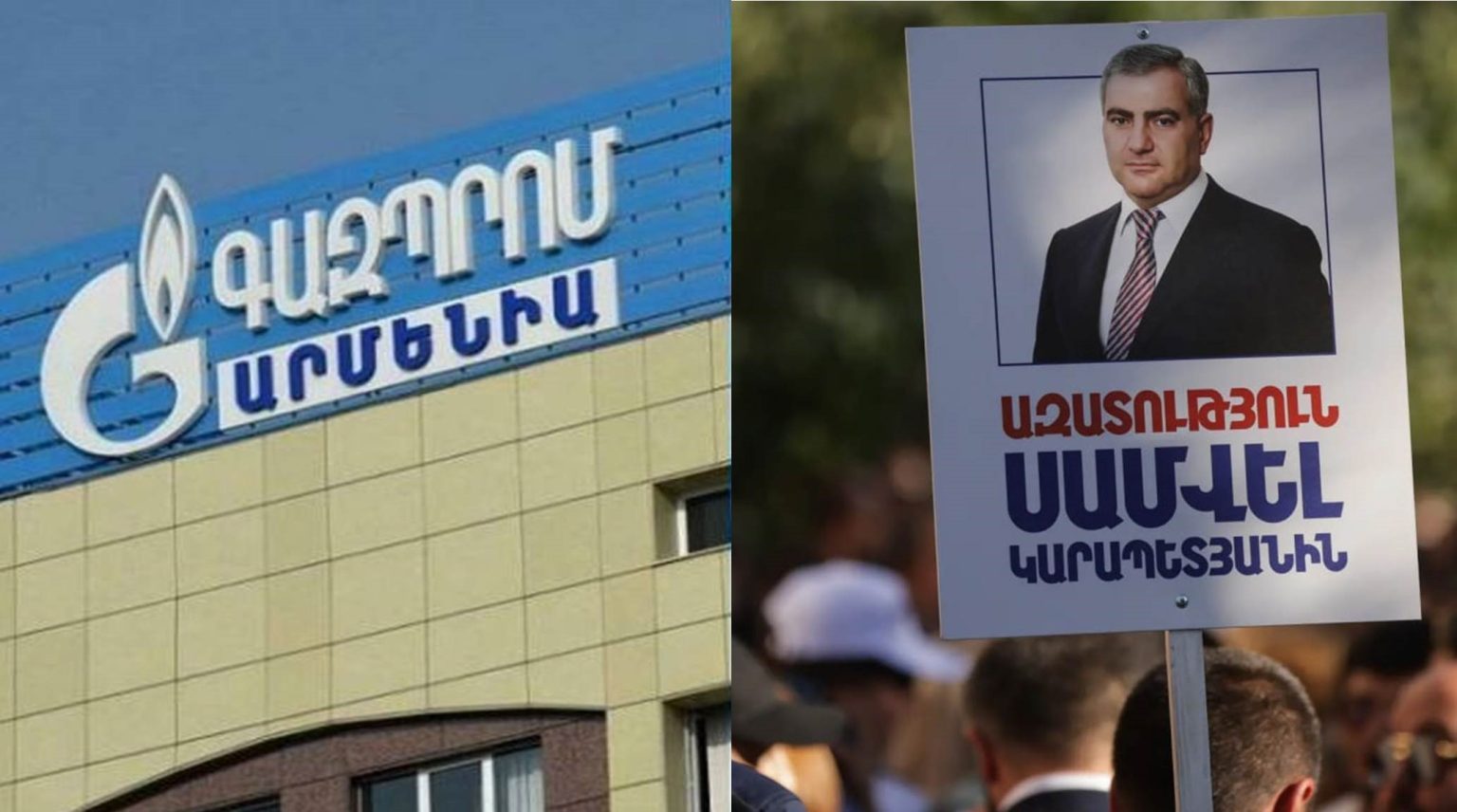 Сотрудников «Газпрома» обязали участвовать в митинге Самвела Карапетяна. MediaNews