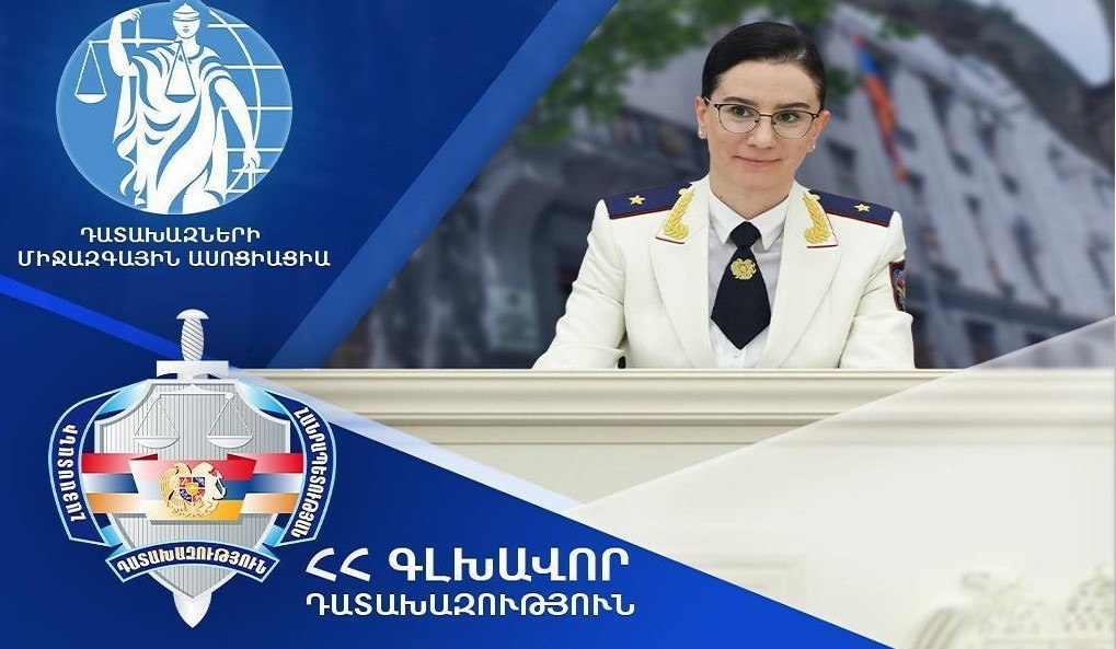 Международная ассоциация прокуроров является важной платформой для эффективного профессионального диалога и укрепления двусторонних связей, — Анна Вардапетян.