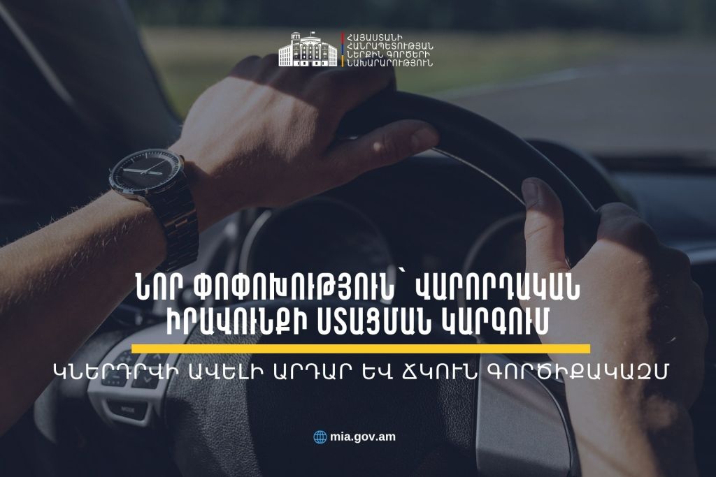 Предполагается установить срок участия в практическом экзамене на водительские права в 2 года. Проект.