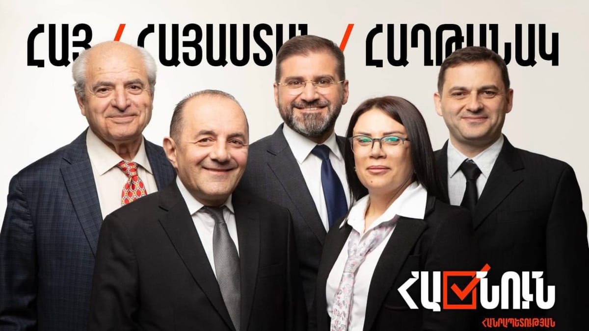 Известен список кандидатов в депутаты от партии «Во имя Республики».