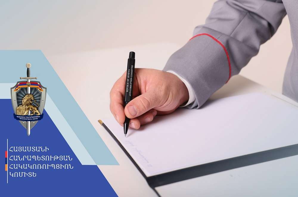 Лицо, занимавшее должность главного бухгалтера, обвиняется в хищении около 190 млн драмов РА путем мошенничества. Предварительное следствие в отношении 3 лиц завершено.