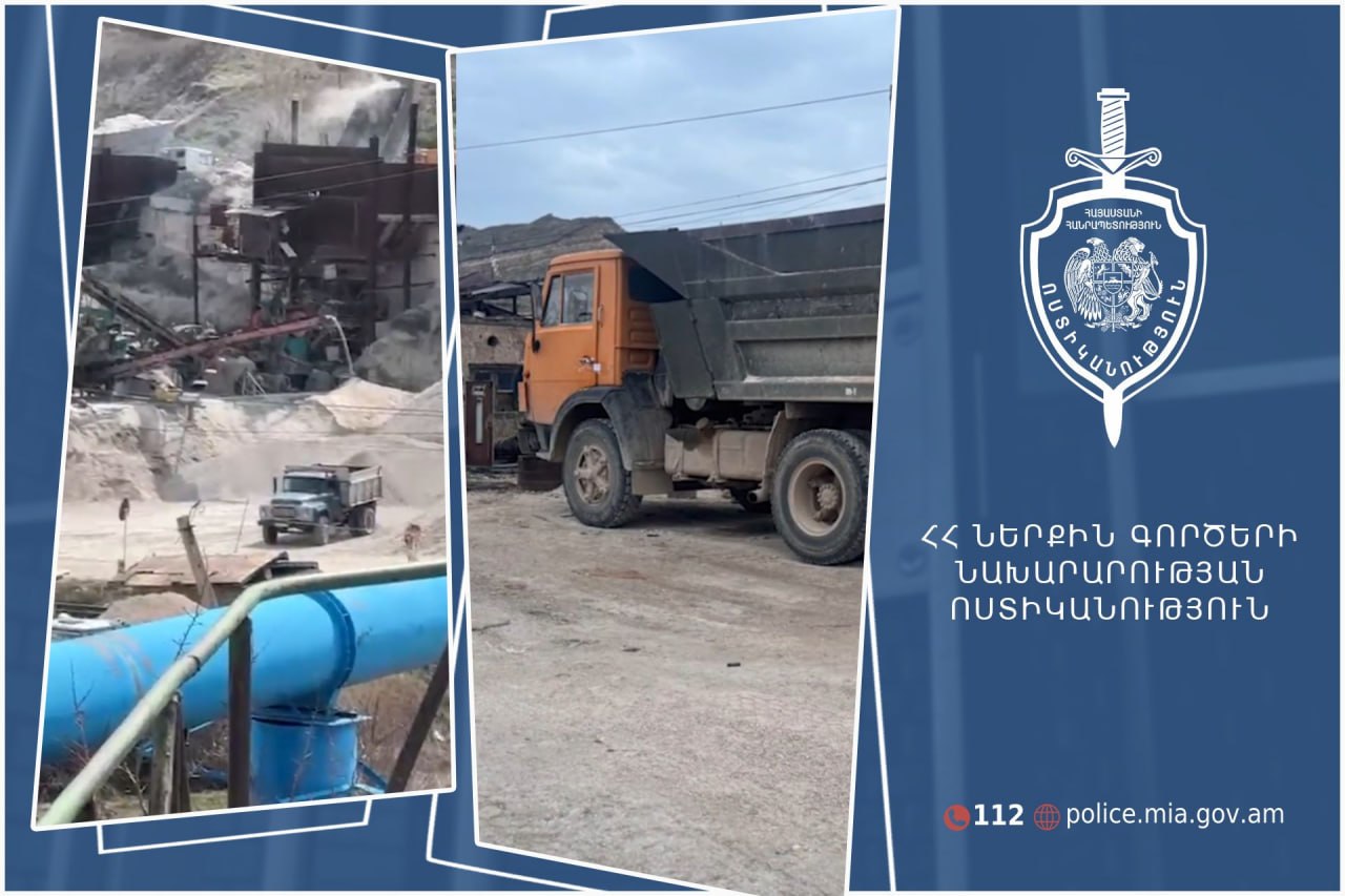 Патрульные Котайка выявили незаконную предпринимательскую деятельность. Задержаны 4 человека. Видео.