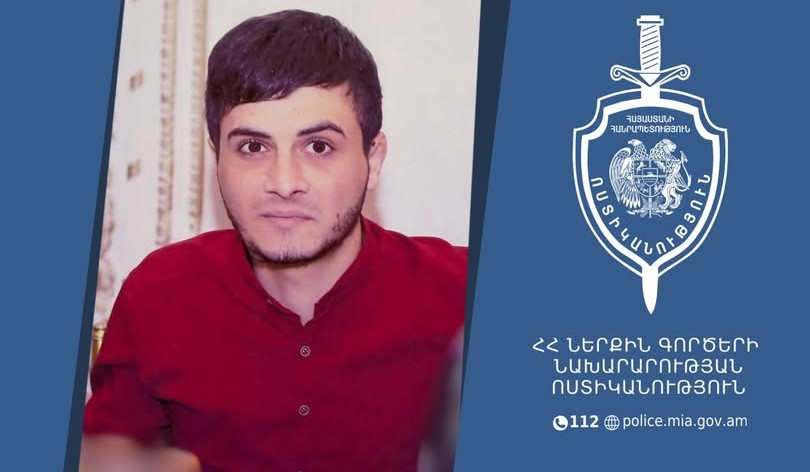 Манук Адамян разыскивается как без вести пропавший.