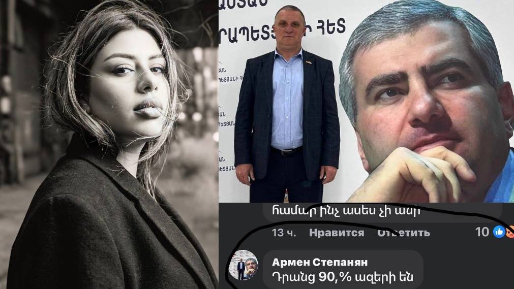 И эти приходят к власти, которые 90% народа называют «азери». Рима Тадевосян