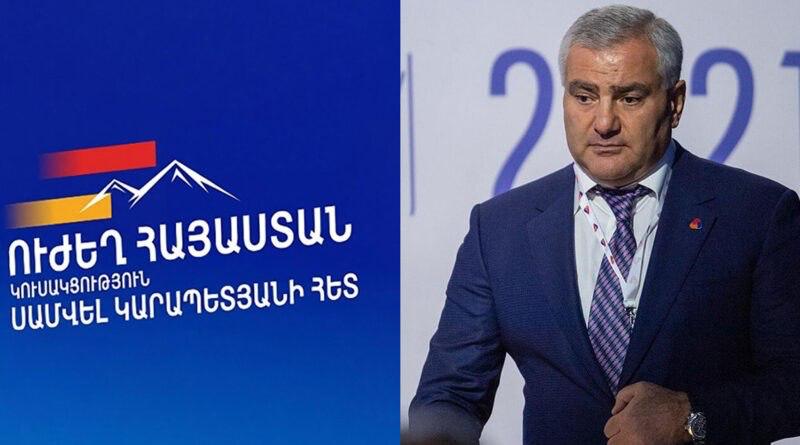 Նյութապես շահագրգռել են՝ «Ուժեղ Հայաստան» դաշինքի հավաքին մասնակցելու նպատակով