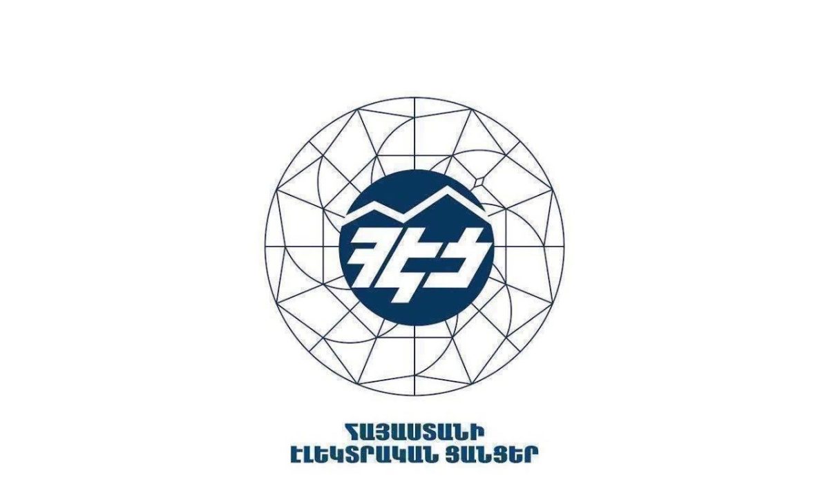 Начиная с сегодняшнего дня, при подаче системой потребления новой заявки на подключение к распределительной сети, будут действовать уже сниженные тарифы. Электрические сети Армении.