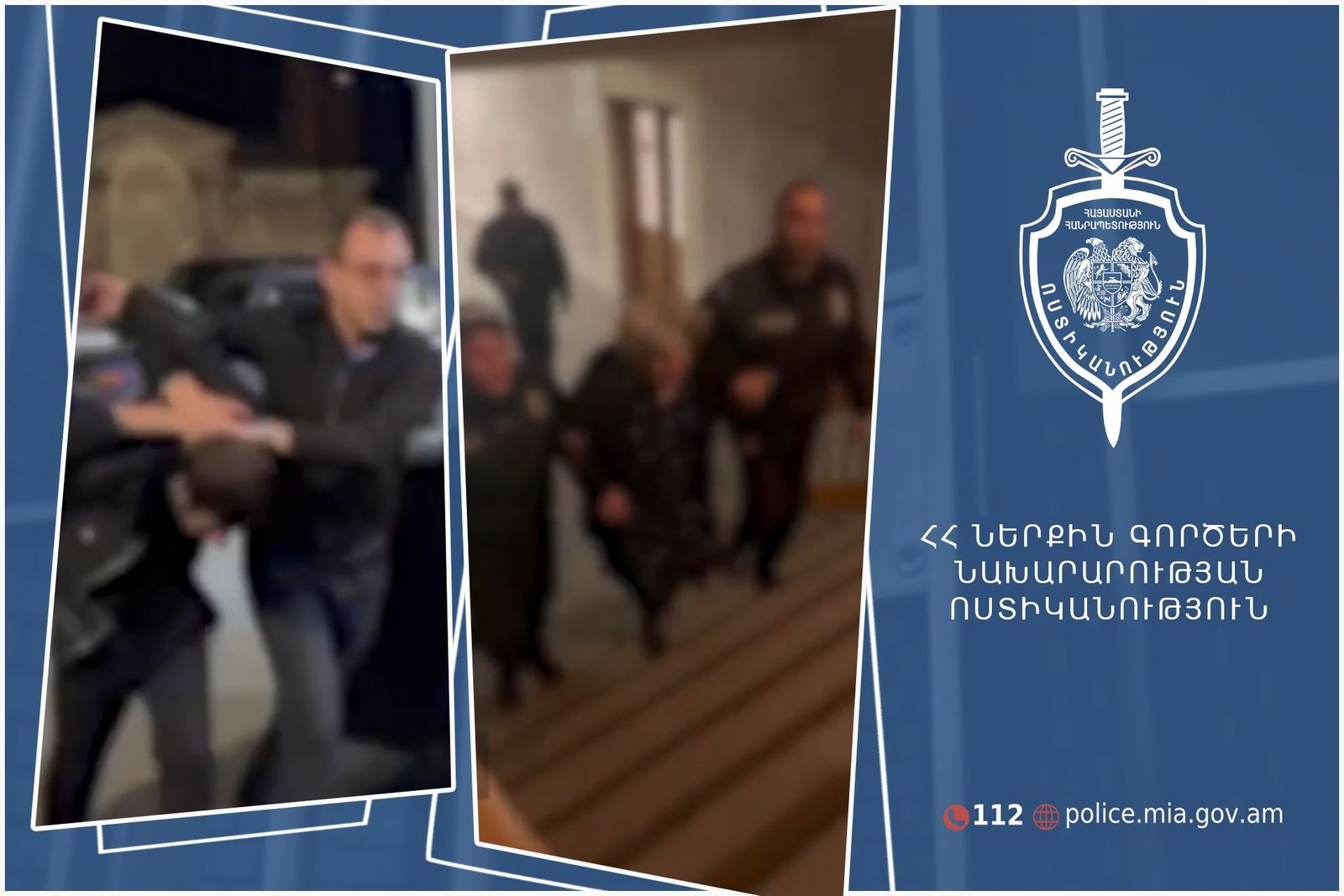 Ընտանիքի անդամները գումարով շահագրգռել են համագյուղացիներին` մայրաքաղաքում հավաքին մասնակցելու համար. ՆԳՆ ոստիկանության բացահայտումը. տեսանյութ