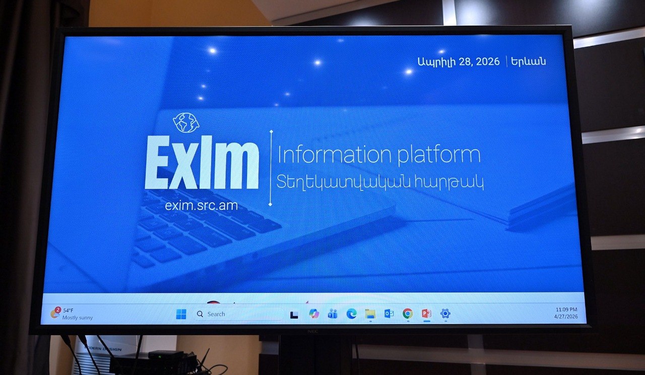 Вся информация о таможенных процессах на единой цифровой платформе: запущена цифровая система ExIm.