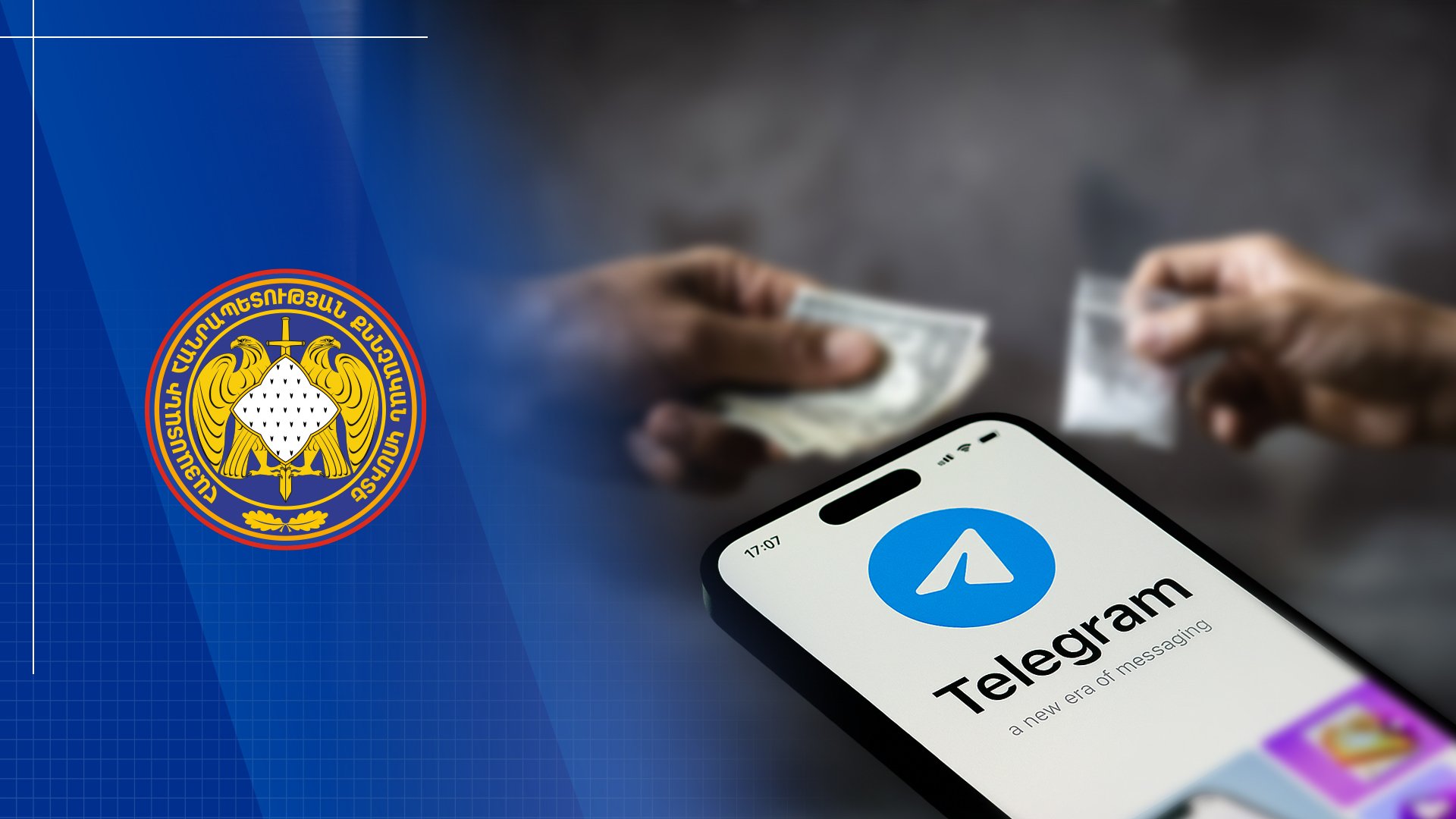 Незаконный сбыт наркотиков в особо крупных размерах и отмывание денег на сумму до 93 млн драмов: завершено предварительное расследование по 3 уголовным делам.