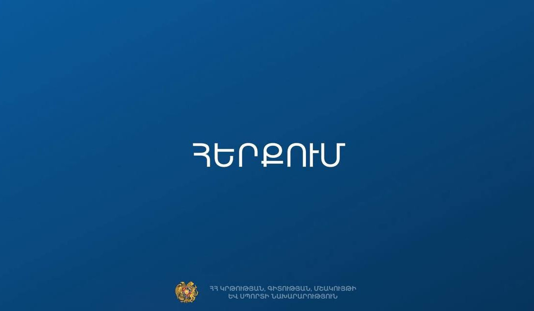 Письмо, отправленное в школы, — дезинформация. МОНКС