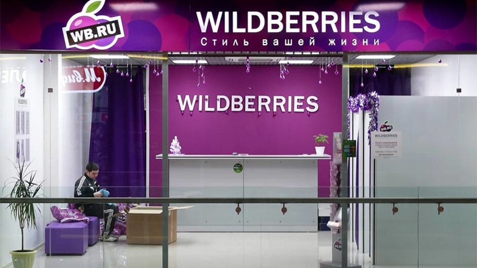 Wildberries поэтапно восстанавливает экспортные продажи армянской продукции