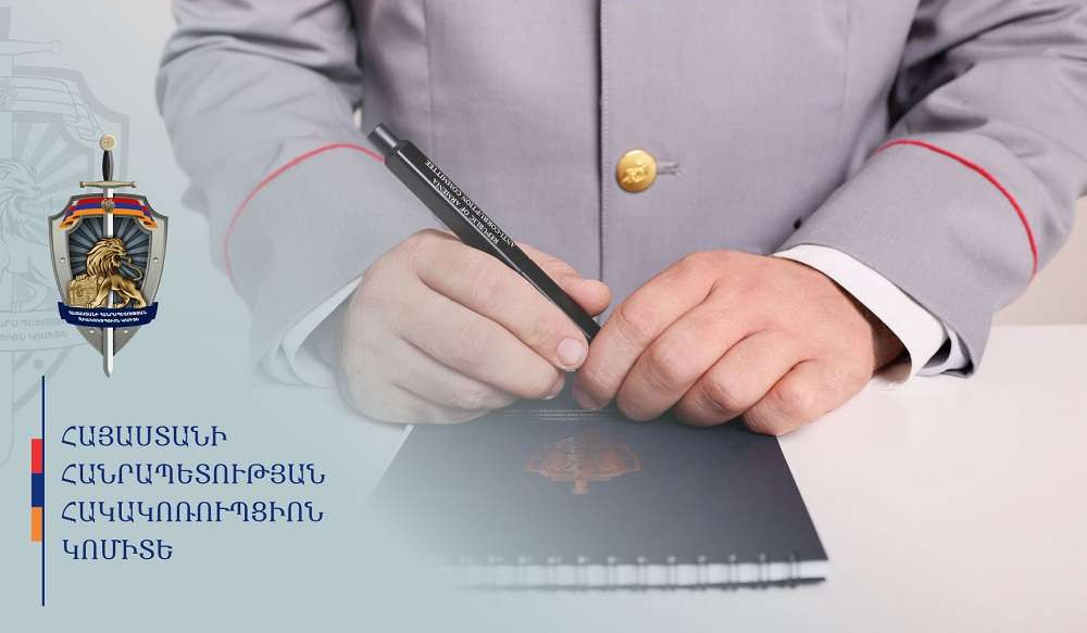 Должностные лица Педагогического университета совершили хищение на сумму более 5 млн драмов РА; причиненный ущерб полностью возмещен.