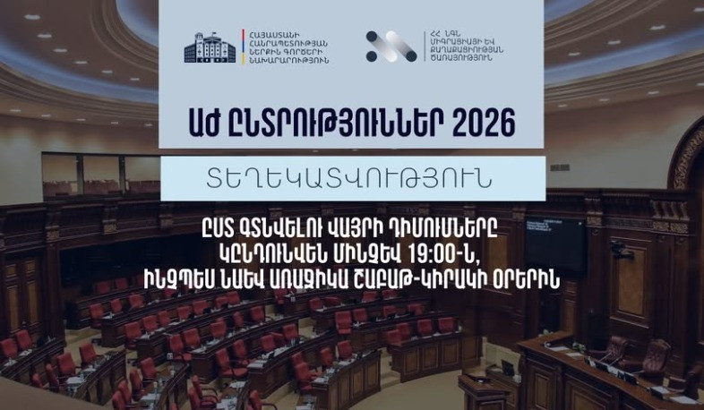 Заявления по месту нахождения принимаются МКЦ до 19:00.
