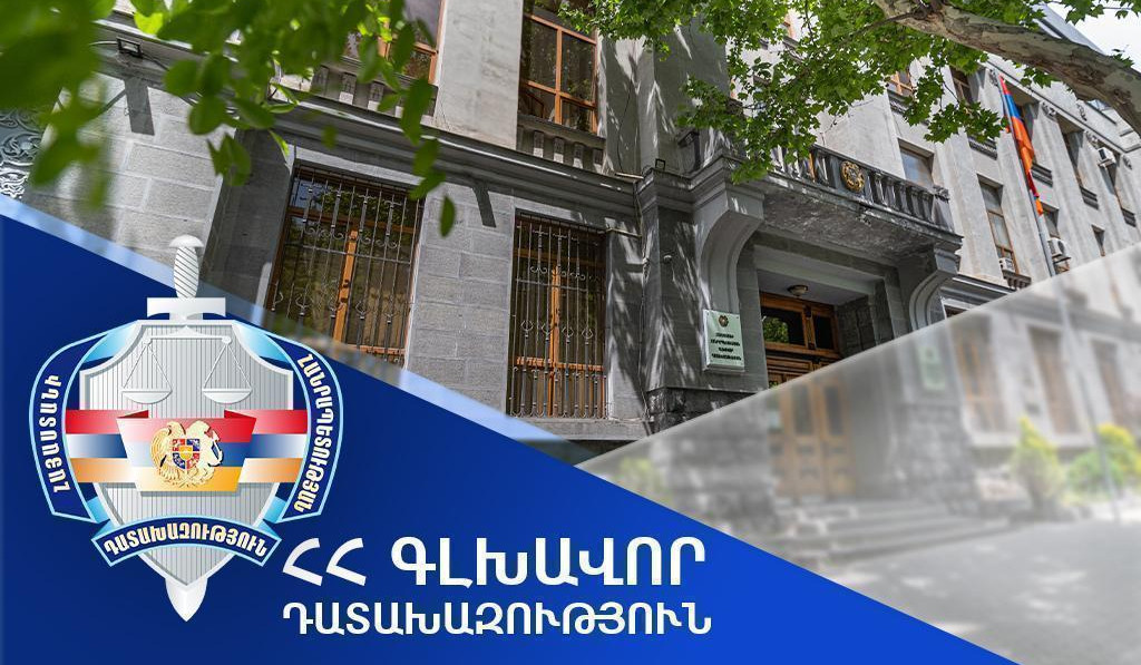 Генеральная прокуратура выявила ряд нарушений в процессе приватизации компании «Араратцемент».