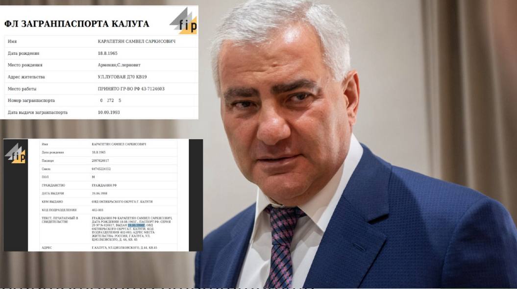 Самвел Карапетян на протяжении многих лет имел гражданство РФ в то время, когда в Армении было запрещено двойное гражданство.