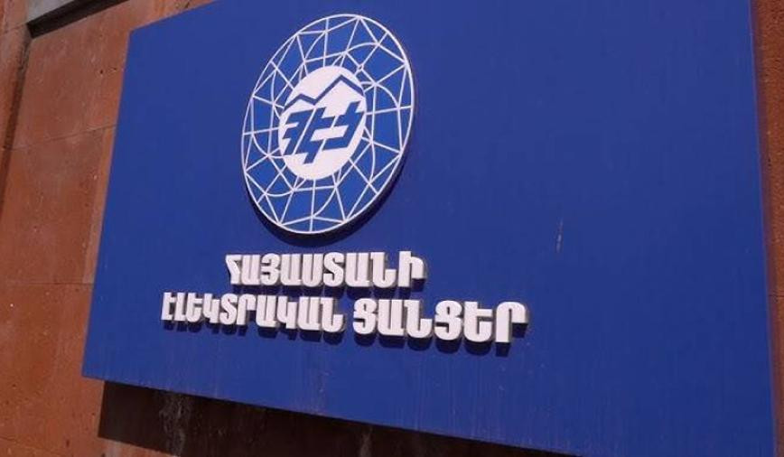 Вследствие неблагоприятных погодных условий повреждены воздушные линии «Раздан 110 кВ» и «Ариндж 110 кВ». Электрические сети Армении.