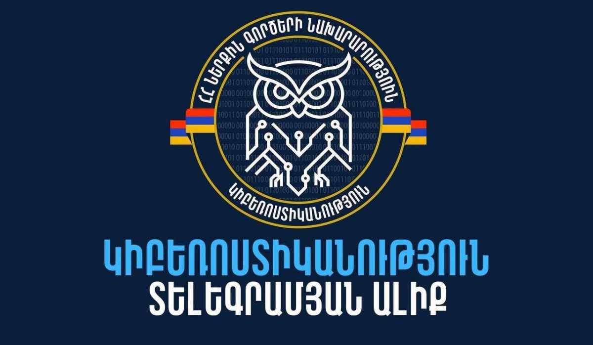 Продолжается распространение сообщений, содержащих фишинговые ссылки, от имени МВД и других государственных ведомств.