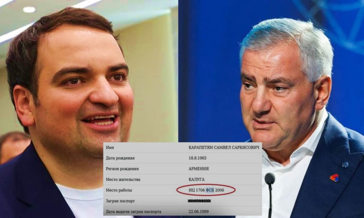 Нарек Карапетян подтвердил, что в паспортных данных Самвела Карапетяна место работы указано ФСБ. MediaNews