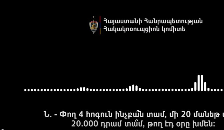 «20 манатов дашь за голос, а мы изберем Додина», - АКП опубликовала новую запись.