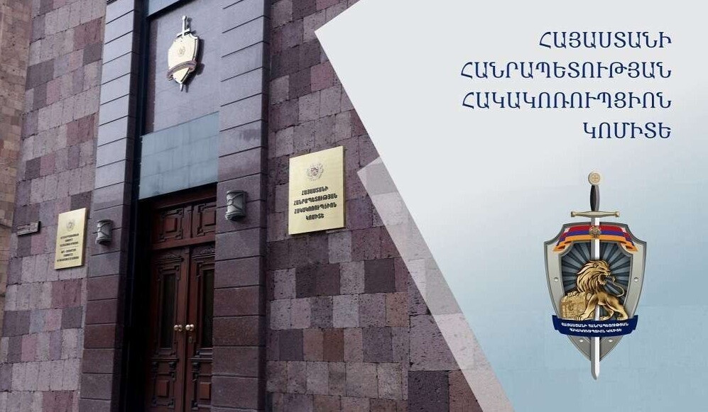 Ответственный территориального офиса ППА в общине Абовян обещал и передал избирательные взятки ряду избирателей. Антикоррупционный комитет
ВИДЕО