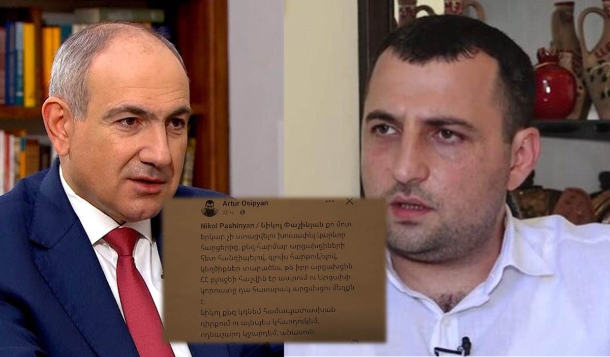 Никол, сломаю тебе хребет. За что арестован Артур Осипян. MediaNews