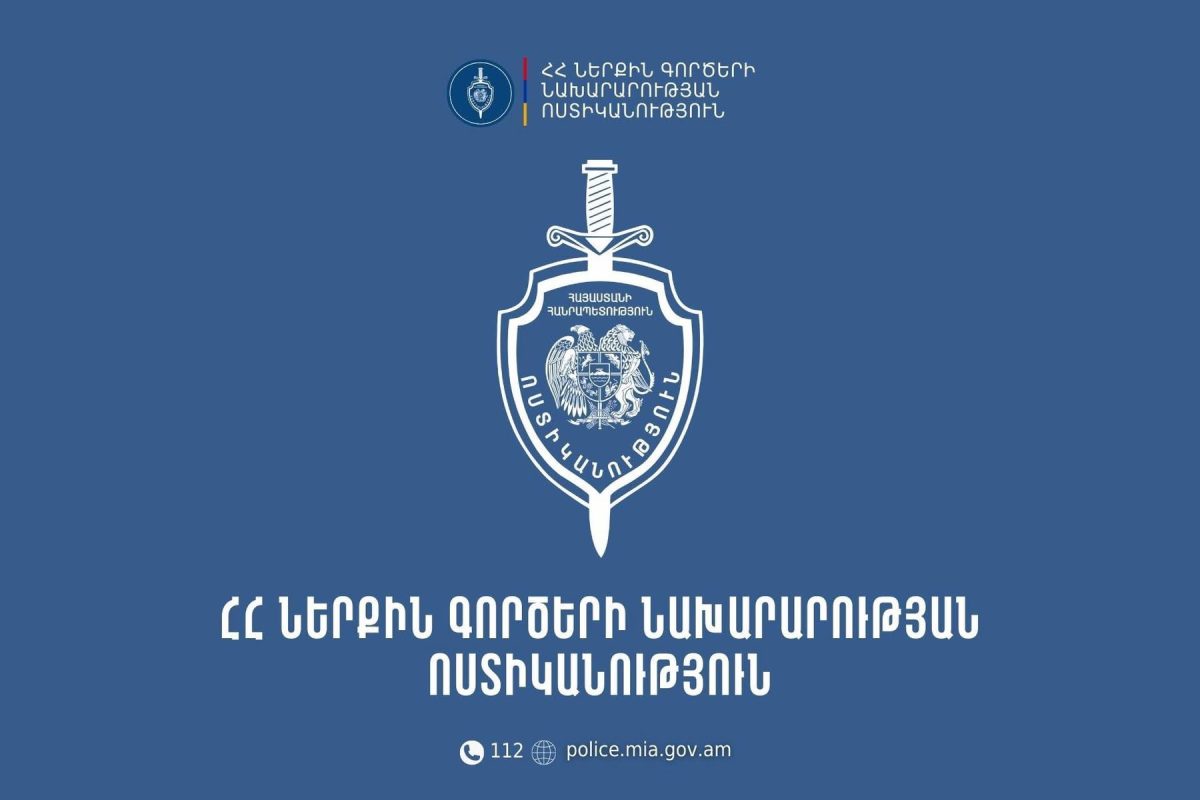 Опровержение: Новость о проведении азербайджанцами акции протеста в Сисиане является дезинформацией. МВД.