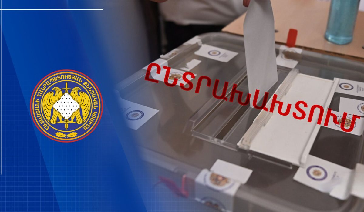 Доверенное лицо, нарушившее тайну голосования, задержано.