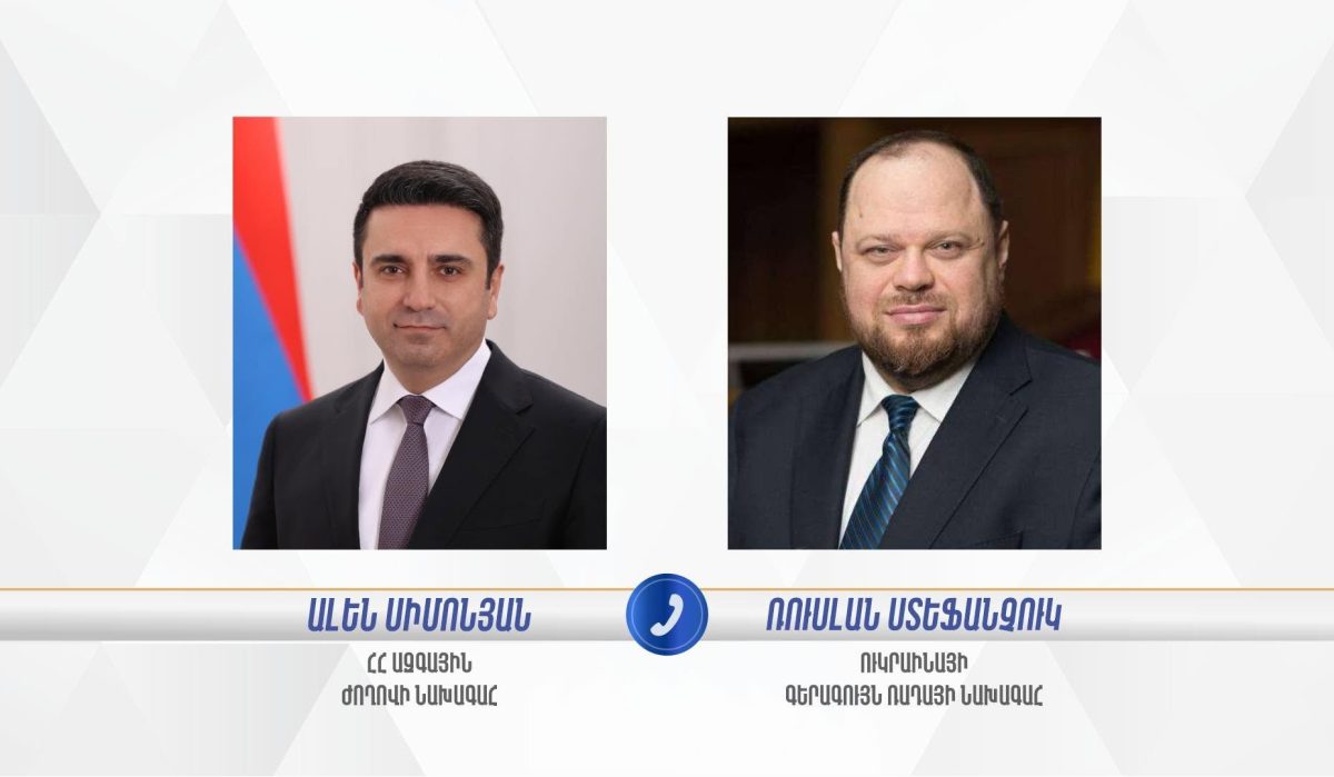 Парламент Украины готов продолжать сотрудничество с Арменией. Стефанчук — Симоняну