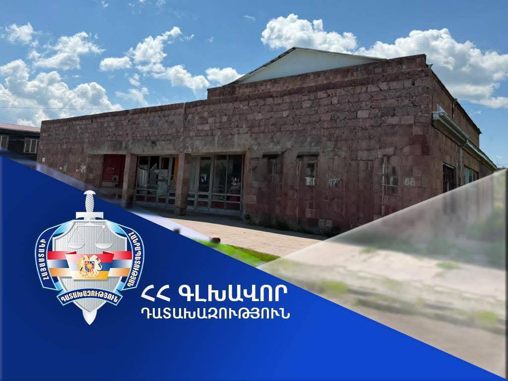 Հայաստանի Հանրապետությանը կվերադարձվի Գեղարքունիքի մարզի Մարտունի համայնքի «Մուշ» կինոթատրոնի շենքը. Դատախազության՝ պետշահերի հերթական հայցը բավարարվել է