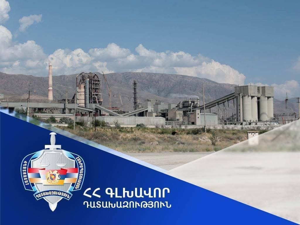 Դատախազությունը «Արարատցեմենտ» ընկերության առողջարանի ձեռքբերման գործընթացում հայտնաբերել է մի շարք խախտումներ. հայց է ներկայացվել դատարան.