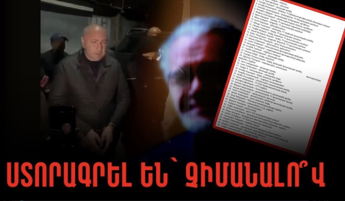 Ստորագրել են՝ չիմանալո՞վ․Ինչու են մտավորականները կանգնել պետական դավաճանության մեջ մեղադրվողի կողքի. ՏԵՍԱՆՅՈՒԹ