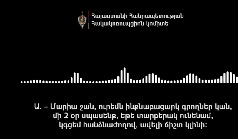 «Есть те, кто пишет самоотводы, если у меня будет вариант, я передам его в комиссию». Новая запись, касающаяся ППА.