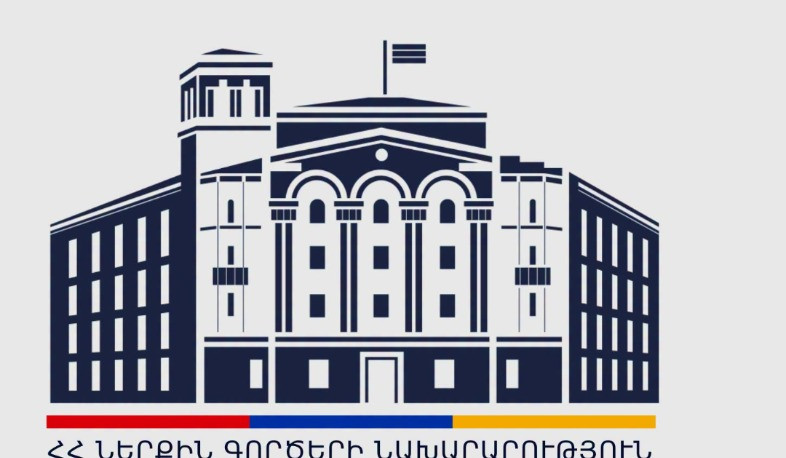 Новость об ожидаемом в Котайке землетрясении магнитудой 7.4 ложная. МВД.