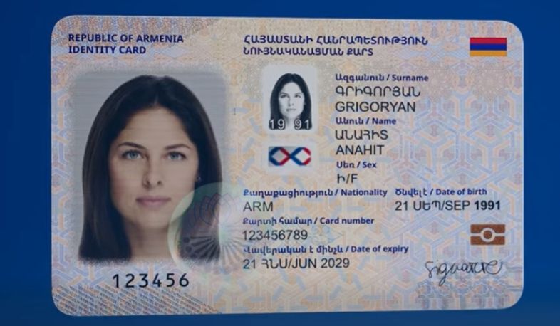 ՆԳՆ-ն ներկայացրել է ՀՀ քաղաքացու կենսաչափական նույնականացման նոր քարտը. ՏԵՍԱՆՅՈՒԹ