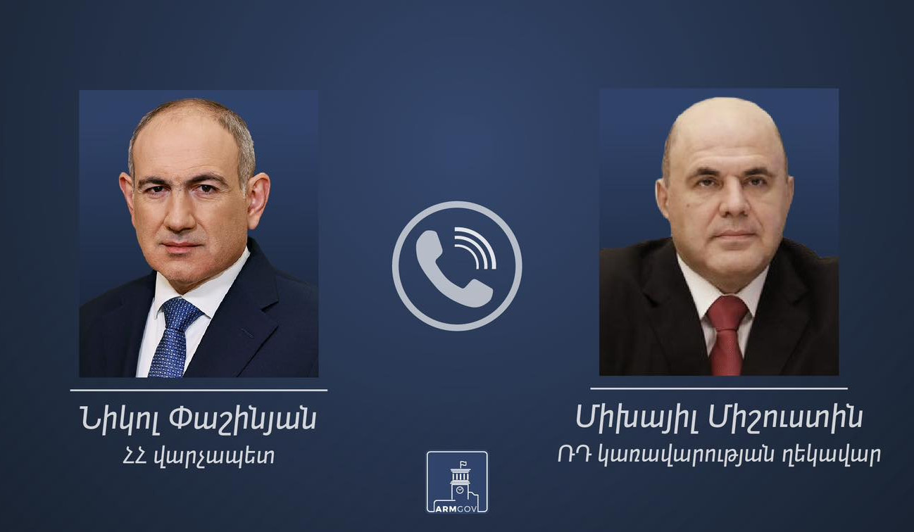 Михаил Мишустин провёл телефонный разговор с Николом Пашиняном.