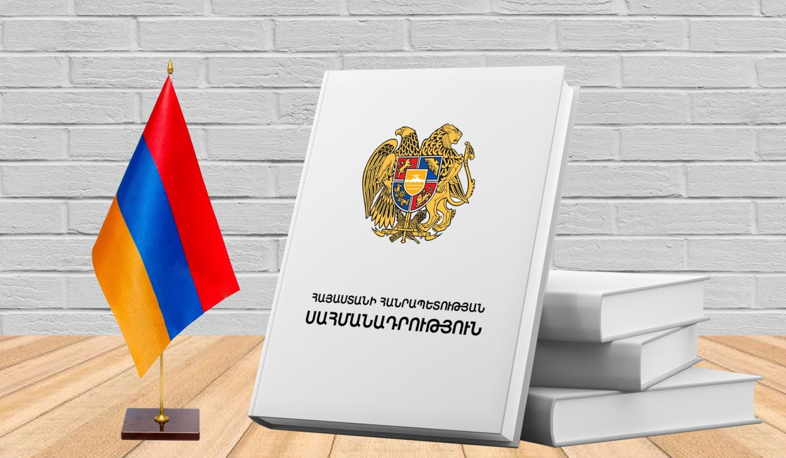 Հուլիսի 5-ին Հայաստանը նշում է Սահմանադրության օրը.