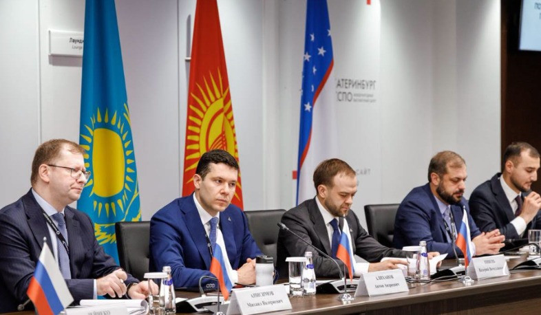 Գևորգ Պապոյանը Եկատերինբուրգում մասնակցել է ԵԱՏՄ արդյունաբերական քաղաքականության խորհրդի նիստին.