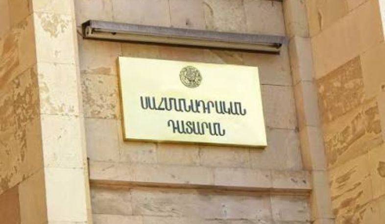 ՍԴ-ն հրապարակել է ընտրությունների արդյունքների վիճարկման վերաբերյալ ամբողջական որոշումը.