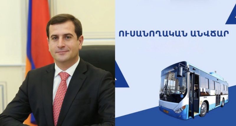 С 1 сентября студенты Армавирской общины будут перевозиться бесплатно. Варшам Саргсян