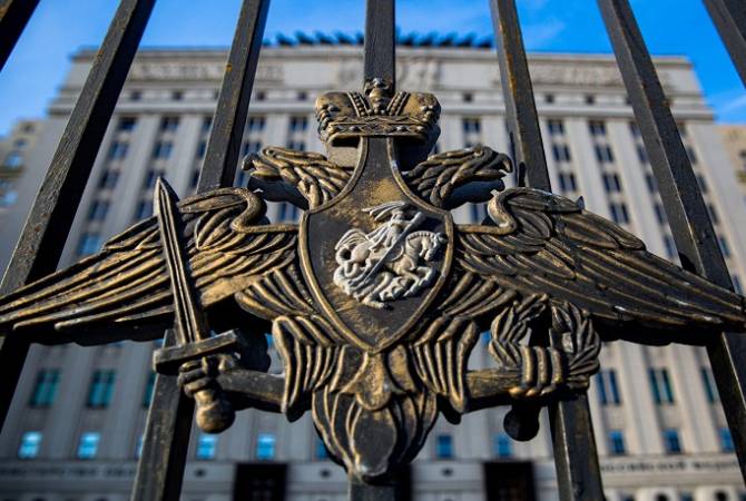 Вооруженные силы РФ установили контроль над населенным пунктом Вольное Днепропетровской области.