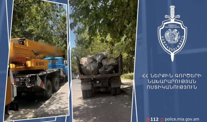Ապօրինի արդյունահանման դեպք է բացահայտվել.