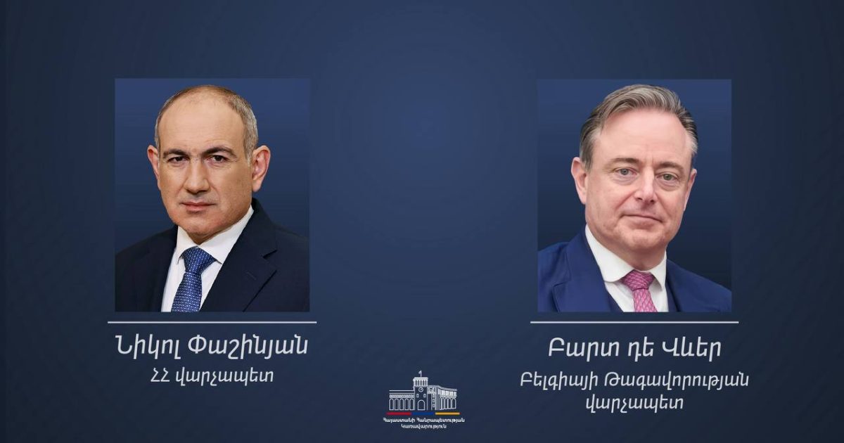 Վարչապետ Նիկոլ Փաշինյանը շնորհավորական ուղերձ է Բելգիայի Թագավորության վարչապետ Բարտ դե Վևերին՝ Ազգային տոնի առիթով: