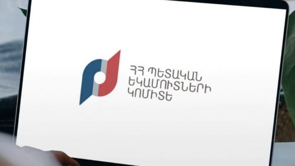«Էլեկտրոնային հաշվարկային փաստաթղթեր» համակարգը աշխատում է որոշակի խափանումներով․ ՊԵԿ