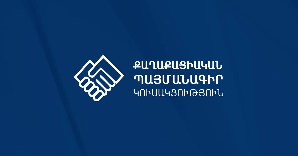 «Քաղաքացիական պայմանագրից» ո՞վքեր են ինքնաբացարկ հայտնել։