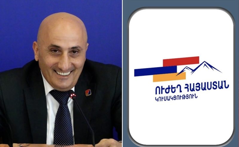 Ո՞վքեր կլինեն նոր ԱԺ-ում «Ուժեղ Հայաստանի» պատգամավորները. ԿԸՀ
ՏԵՍԱՆՅՈՒԹ