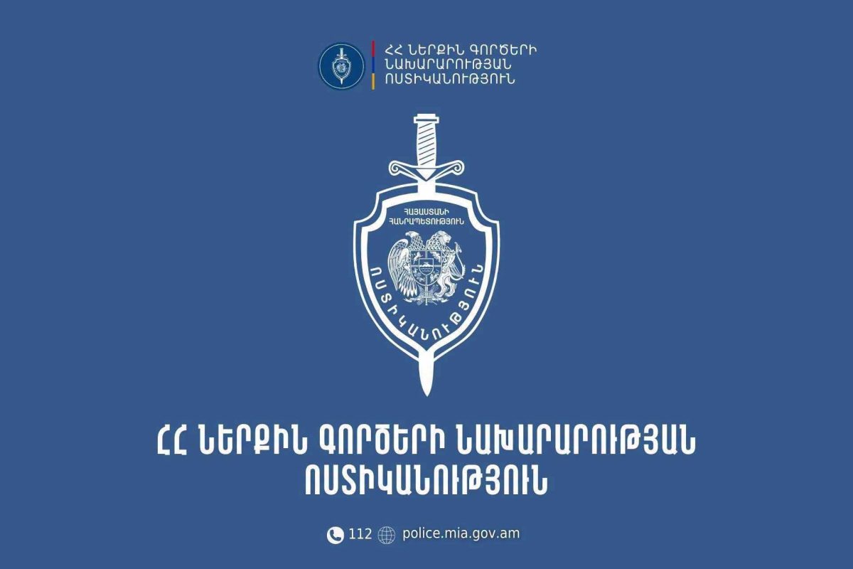 Համայնքային ոստիկանները ձերբակալել և նախաքննական մարմին են ներկայացրել լուսաձայնային ատրճանակից իր տանն օդ կրակած անձին.