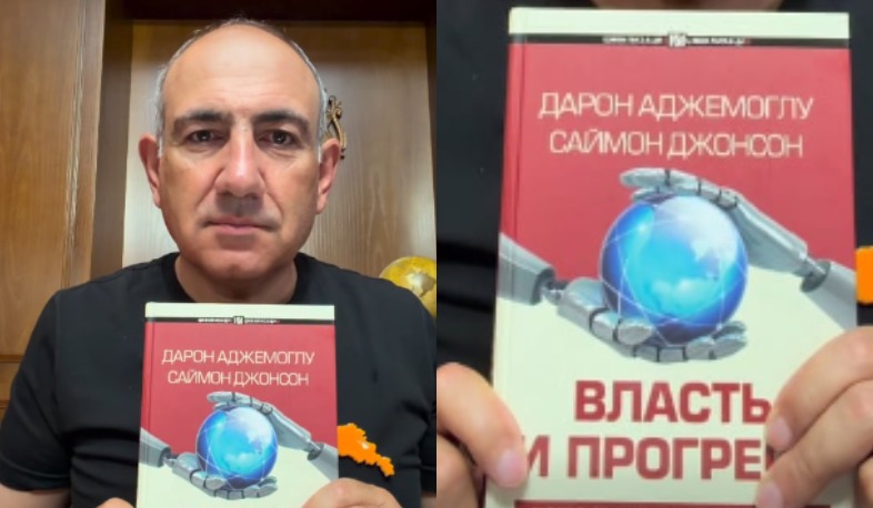 Власть и прогресс: премьер-министр завершил чтение очередной книги.