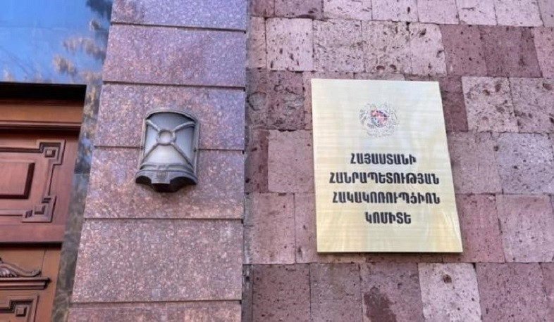Бывший руководитель Амберда, злоупотребляя служебным положением, незаконно отчуждил 9 земельных участков, принадлежащих общине. Антикоррупционный комитет РА.