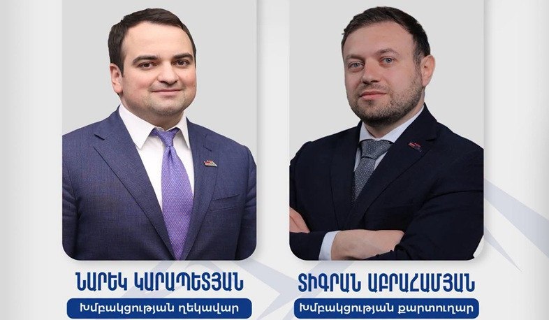 «Ուժեղ Հայաստան» խմբակցության ղեկավար է ընտրվել Նարեկ Կարապետյանը, խմբակցության քարտուղար՝ Տիգրան Աբրահամյանը: