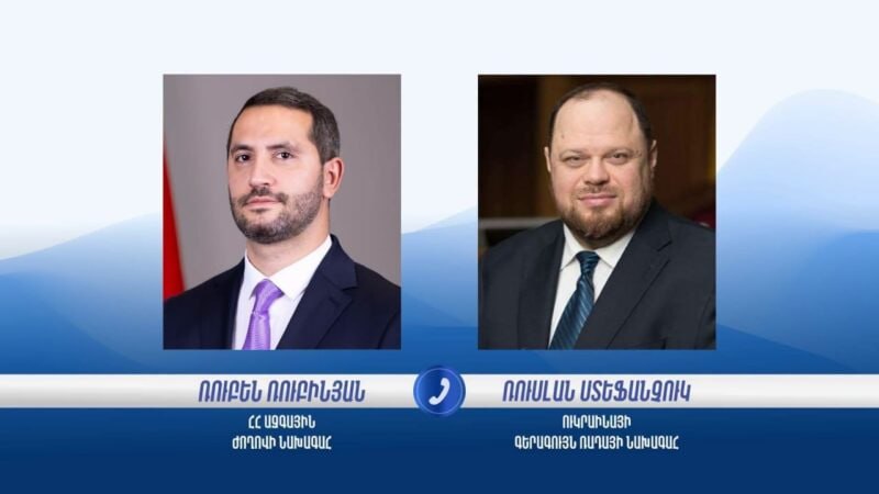 Председатель Верховной Рады Украины поздравил Рубиняна с избранием председателем Национального Собрания.